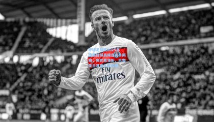 mk体育-环球足球奖2025年度最佳球员候选名单揭晓，姆巴佩领衔，巴黎圣日耳曼八将闪耀