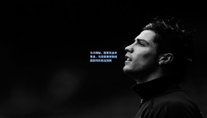 mk体育_马卡揭秘，西蒙尼战术革命，马竞新赛季防线提前构筑高压铁网