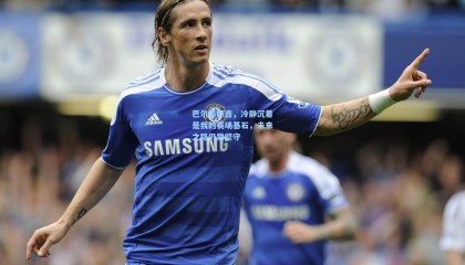 mk体育-巴尔泰萨吉，冷静沉着是我的赛场基石，未来之路仍需坚守