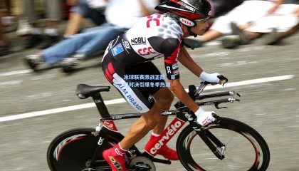 【mk体育官网】冰球联赛激战正酣，豪门对决引爆冬季热潮