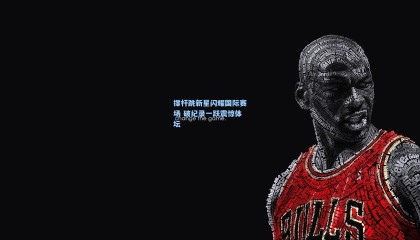 mk体育-撑杆跳新星闪耀国际赛场 破纪录一跃震惊体坛