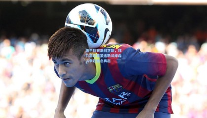 【mksports】德甲联赛激战正酣，拜仁慕尼黑紧追勒沃库森，争冠悬念再起