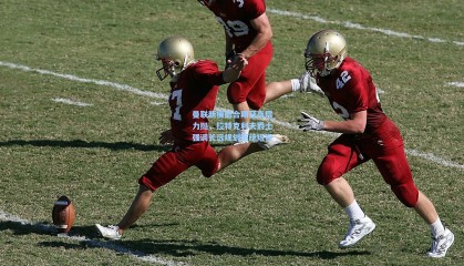 mksports-曼联新援磨合期获高层力挺，拉特克利夫爵士强调长远规划拒绝短视