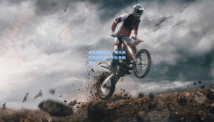 mk体育|细节铸就胜负，两大关键数据揭示辽宁队失利根源