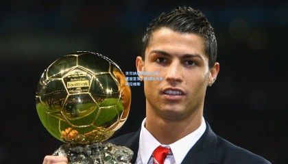 mk体育：贝尔纳尔时隔459天重返首发，助球队力克阿拉维斯