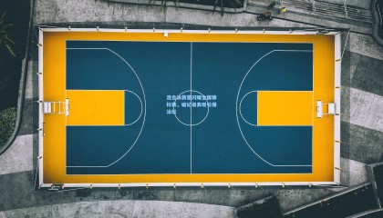 mk体育官网-混合泳新星闪耀全国锦标赛，破纪录表现引爆泳坛